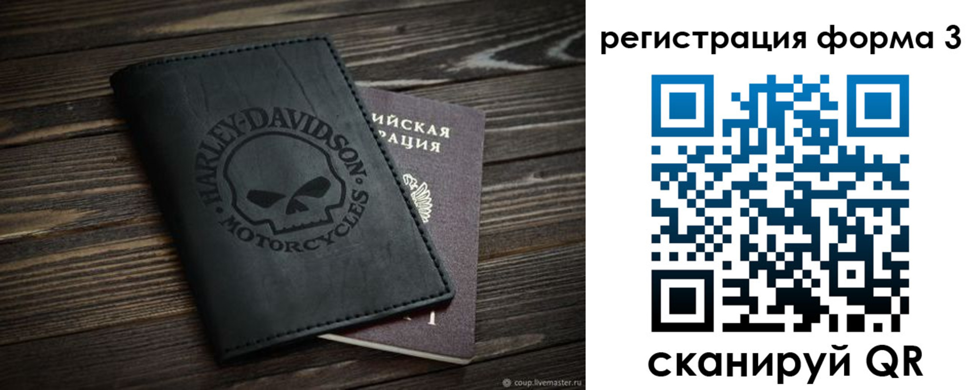 временная регистрация собственник в Лянторе