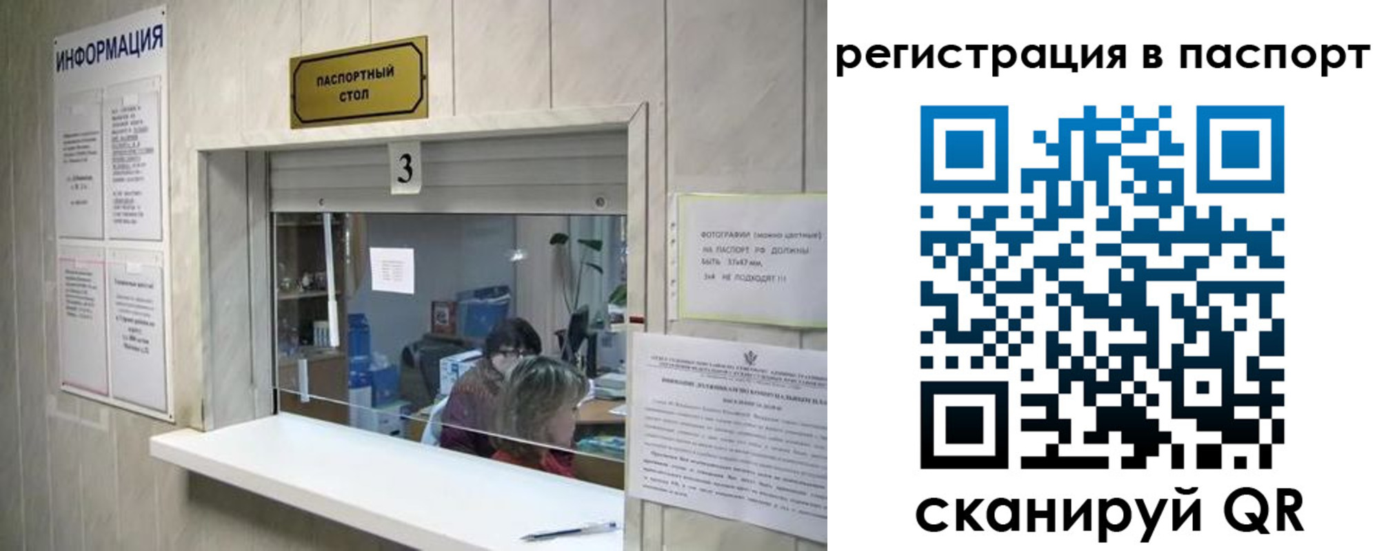 прописка поиск в Лянторе