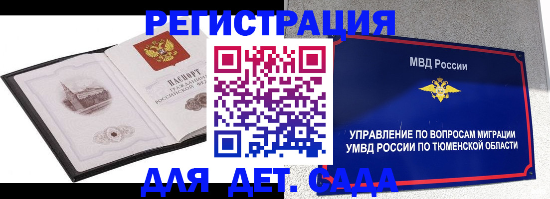 форма 3 в Лянторе