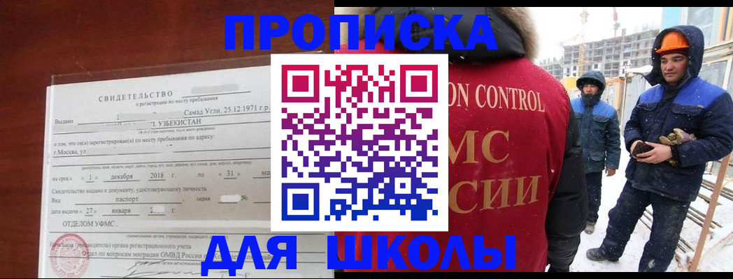 форма 3 в Лянторе